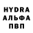 Метамфетамин пудра Nadia Oshad