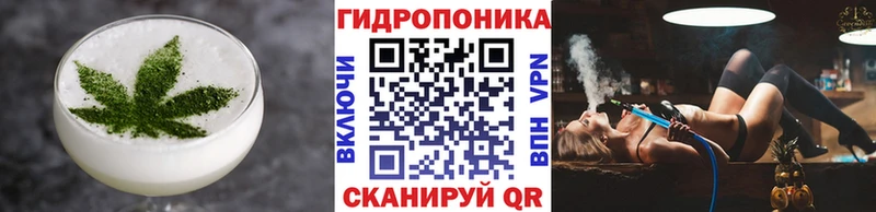 Еда ТГК марихуана  где купить наркоту  Пролетарск 