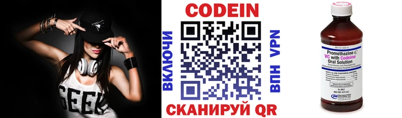 дарнет шоп  Пролетарск  Кодеин Purple Drank 