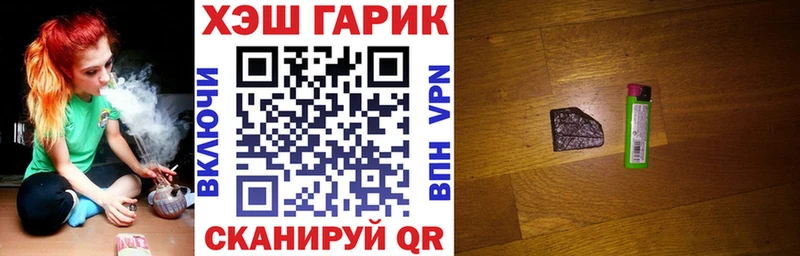 darknet формула  Пролетарск  ГАШИШ Cannabis  kraken вход 