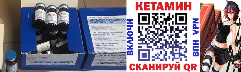 КЕТАМИН ketamine  Пролетарск 