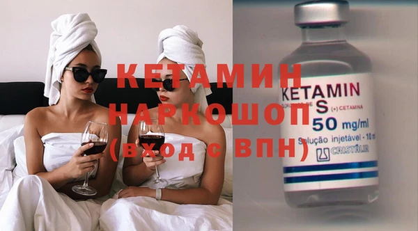 гидра Балахна