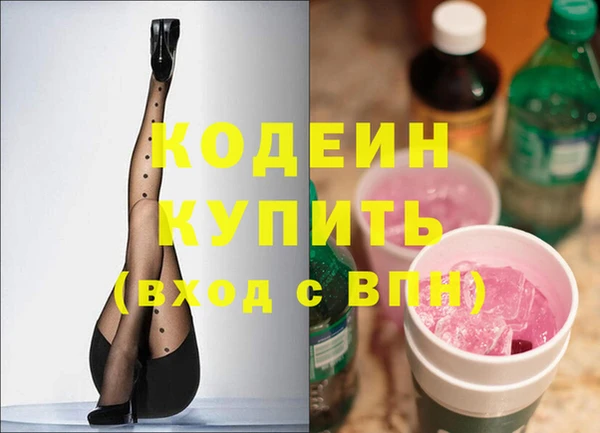 гидра Балахна