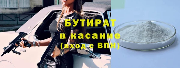 гидра Балахна