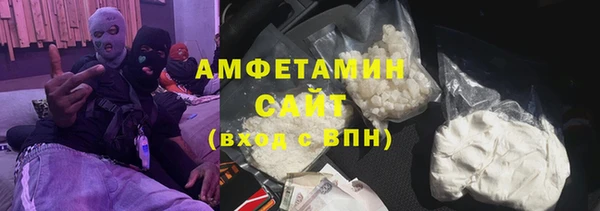 гидра Балахна