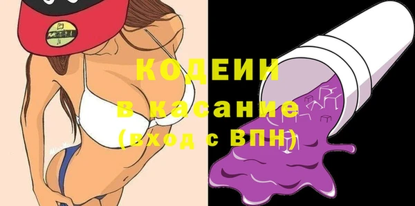 прущие крисы Балабаново