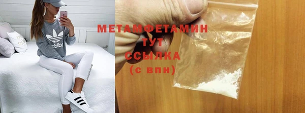 гидра Балахна