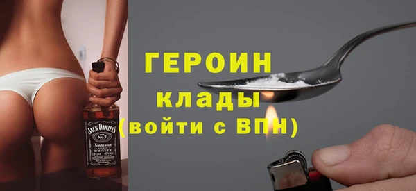 гидра Балахна