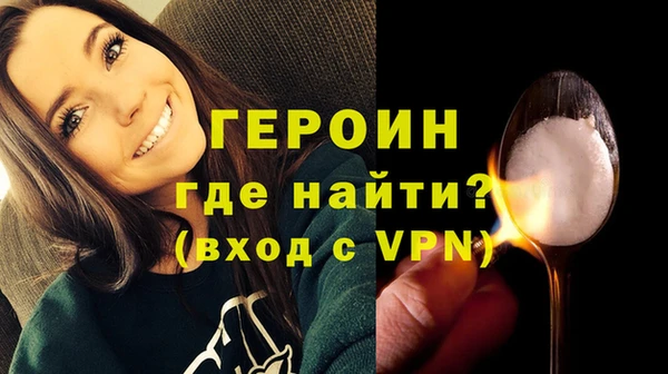гидра Балахна