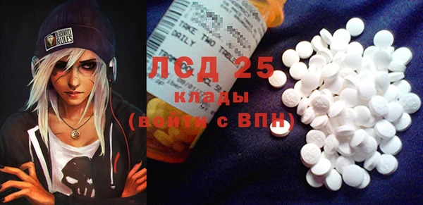 гидра Балахна