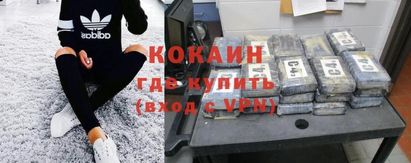 гидра Балахна