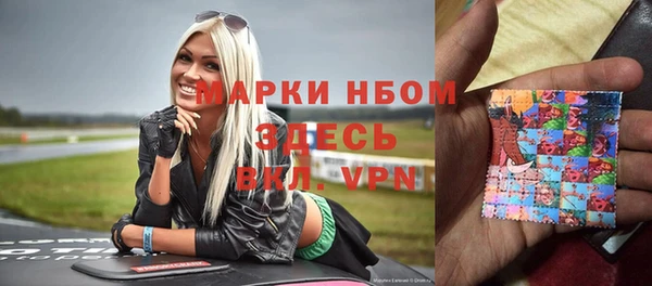 гидра Балахна