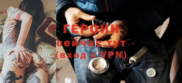 гидра Балахна