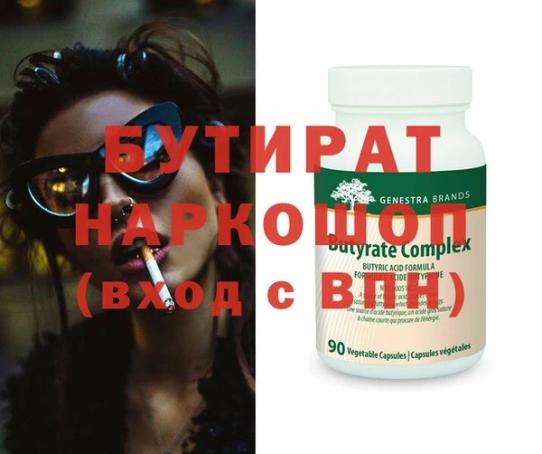 гидра Балахна