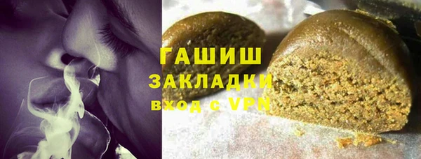 ПСИЛОЦИБИНОВЫЕ ГРИБЫ Баксан