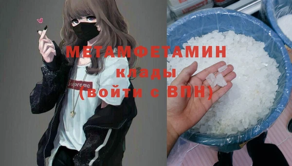 прущие крисы Балабаново