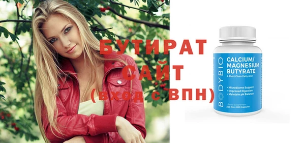 прущие крисы Балабаново