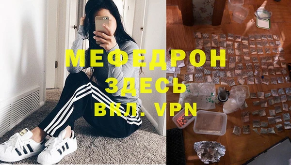 прущие крисы Балабаново