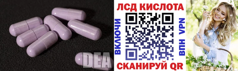 LSD-25 экстази ecstasy  продажа наркотиков  ОМГ ОМГ как войти  Пролетарск 