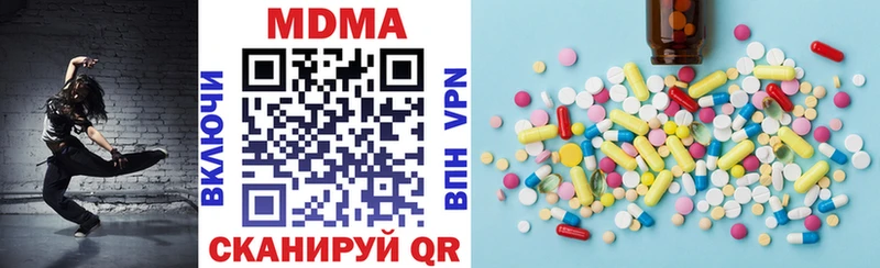 MDMA молли  нарко площадка как зайти  Пролетарск 