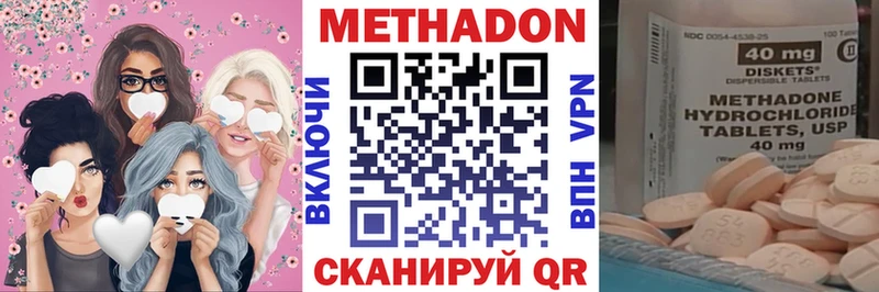 продажа наркотиков  Пролетарск  МЕТАДОН VHQ 
