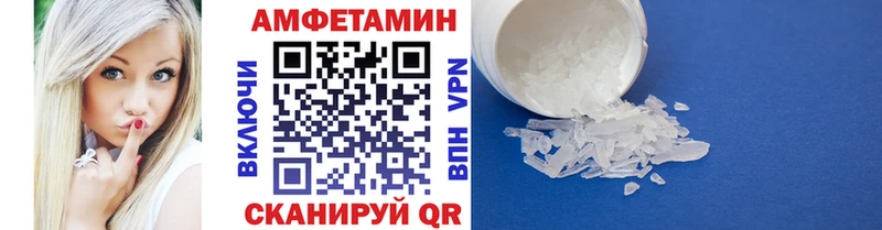 ссылка на мегу онион  Пролетарск  Метамфетамин винт 