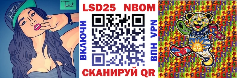 Наркотические марки 1,8мг где найти наркотики Пролетарск